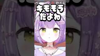 レイードの食生活を聞いて驚愕する紫宮るなw【紫宮るな/ぶいすぽ/切り抜き】#shorts #ぶいすぽ #切り抜き #ぶいすぽ切り抜き #紫宮るな