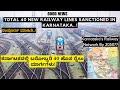 Unbelievable: Karnataka's 40 New Railway Lines Revealed ಕರ್ನಾಟಕದಲ್ಲಿ ಬರೋಬ್ಬರಿ 40