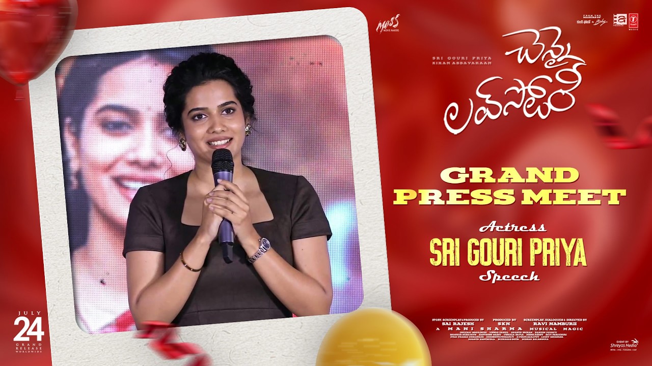 Actress Sri Gouri Priya Speech at Chennai Love Story Grand Press Meet | Shreyas Media