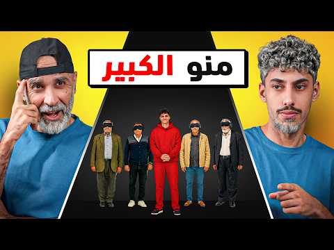 EGi Squad and 5 more