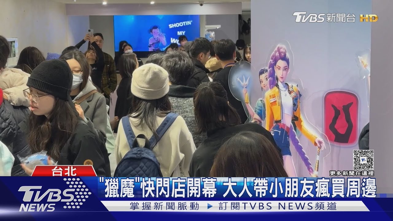 《Kpop獵魔女團》快閃店「藏電影細節」!激萌老虎、喜鵲坐鎮