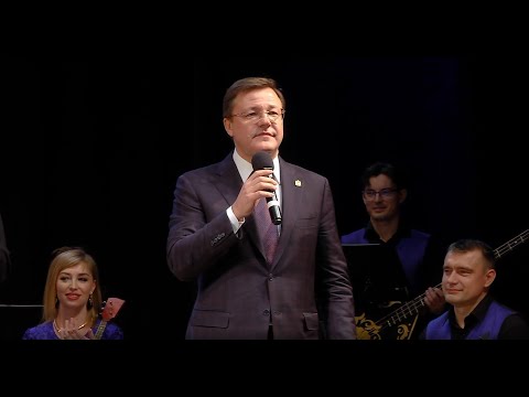 Дмитрий Азаров: "Региональный статус откроет Тольяттинской филармонии новые возможности"