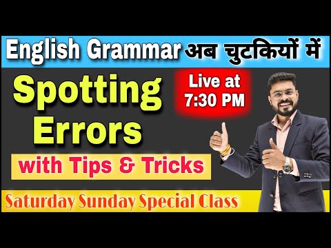 Day 1 Saturday Sunday Spoken English Course Basic To Advance Spoken English Course By Ajay Sir