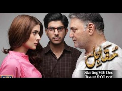Muqabil Episode 19 promo HD ARY Digital Drama