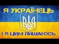 Андрій Князь "А на Україні" mp3 