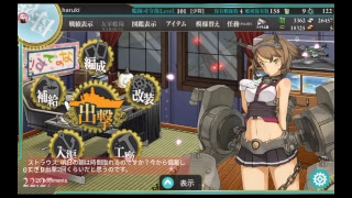 艦これ、早めの配信