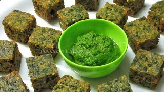 Crispy Kothimbir Vadi Recipe - Simple Maharashtrian Snack Kothimbir Chi Vadi Recipe - Tea Time Snack