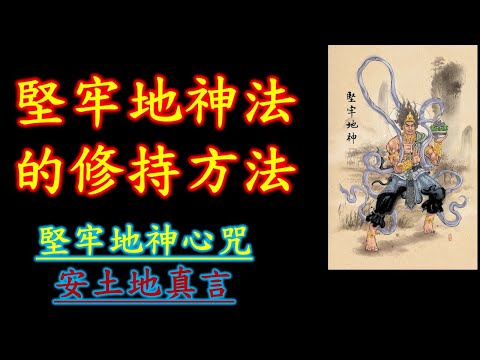 大地公