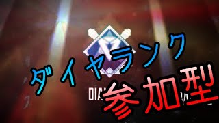 【Apex Legends】WM猛者に俺はなる（予定）
