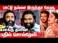 Direct பண்ணப்போறேன் Hero நான் இல்ல Sasikumar Latest Press Me