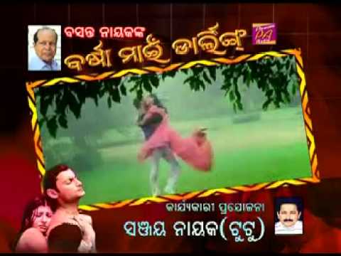 BARSHA MY DARLING VCD RELEASED