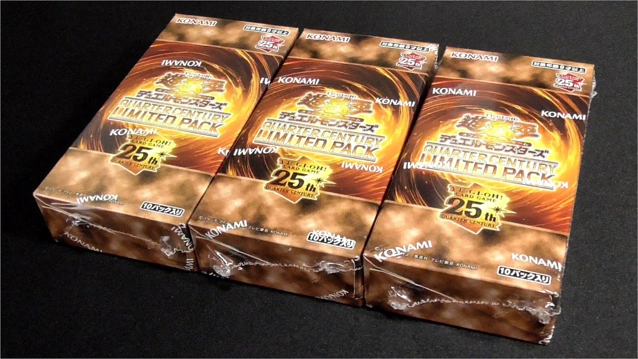 [遊戯王] 受注限定の激熱パック QUARTER CENTURY LIMITED PACK 開封 [yugioh opening]