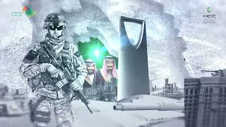 كلمات اغنية سعودي والوطن غالي عبدالعزيز العليوي