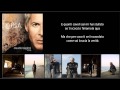 CLAUDIO BAGLIONI Ft. P.Cortellesi - Battibecco
