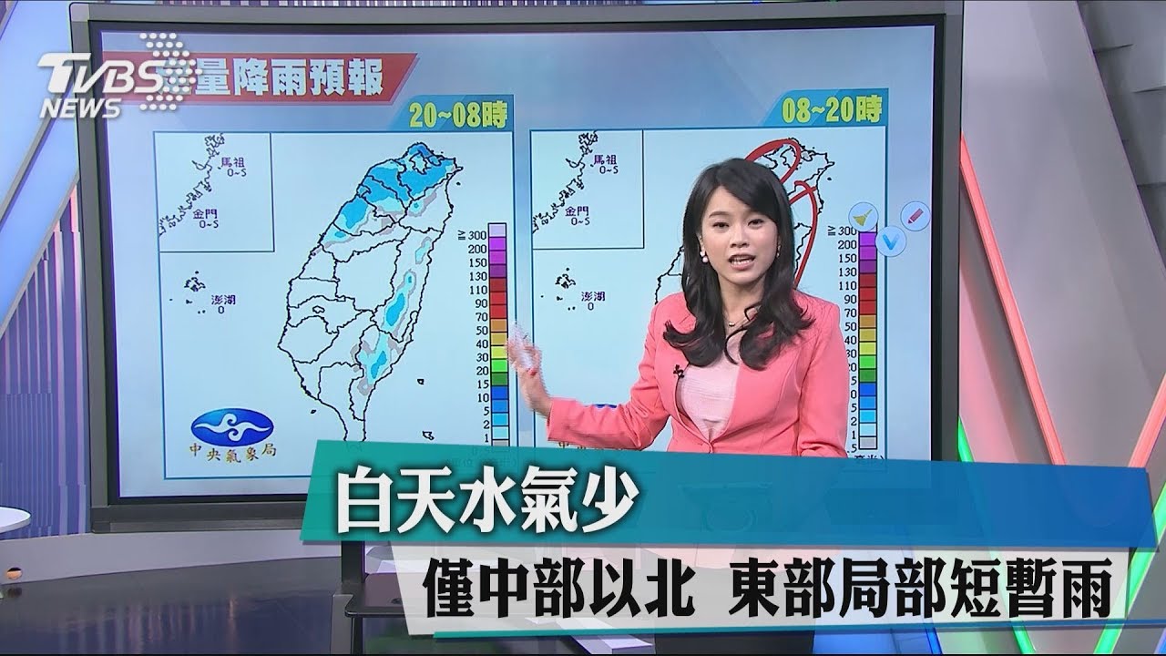 溫度回升注意溫差 鋒面接近晚轉雨北東稍涼