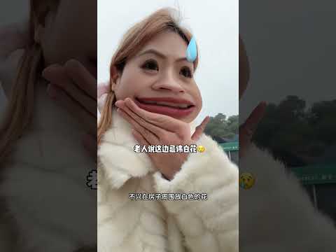 Is It True That White Flowers Are Banned Around Houses in Jiangxi