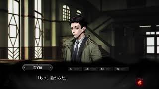 ＃21  [ホラー］死噛　［坂本を救いにいく］「公式認定」「EXP許可」