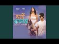 Dharti Aakash