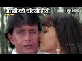 आँखों की चाँदनी होंठो Aankho Ki Chandni Hotho Ki Ragini HD व�