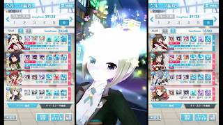 【オルガル2】仲良し♡乃々色学園 滅級 (オート）【オルタナティブガールズ2】
