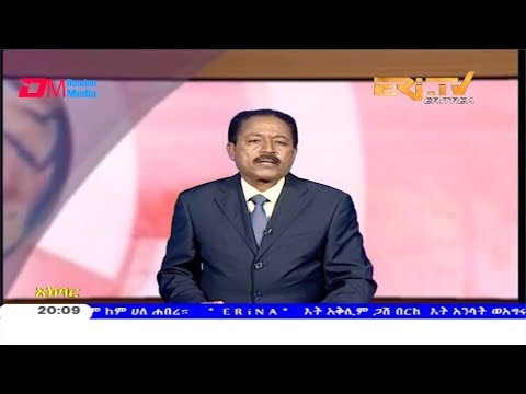 ERi-TV, Eritrea - Tigre News for November 12, 2019