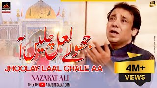 Dhamal - Jhoolay Laal Chale Aa - Nazakat Ali - 201