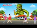 Khatrnak Chudail Pashto Moral Cartoon Pashto Kahani Horror Story By Khan Cartoon