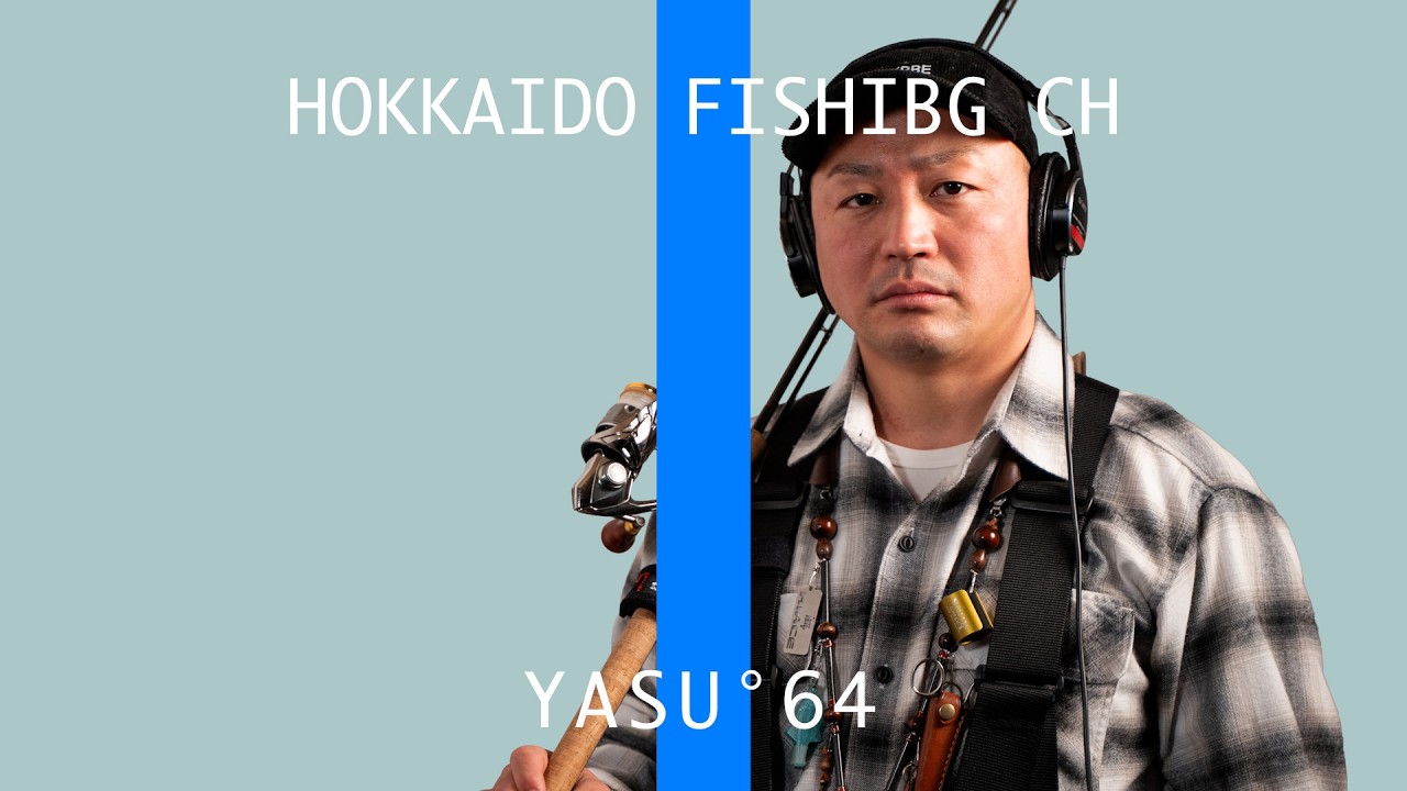 釣り師が歌うレイニーブルー