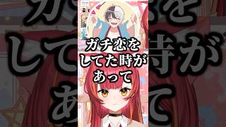 かみーとの黒歴史を聞いて爆笑するねこたつww【ぶいすぽ/切り抜き/猫汰つな/かみと】