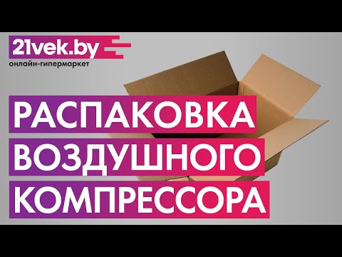 Миниатюра изображения товара Воздушный компрессор Shtenli 50 Pro / KV50