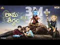 Filmymoji Middle Class Madhu Rama Teertham MCM