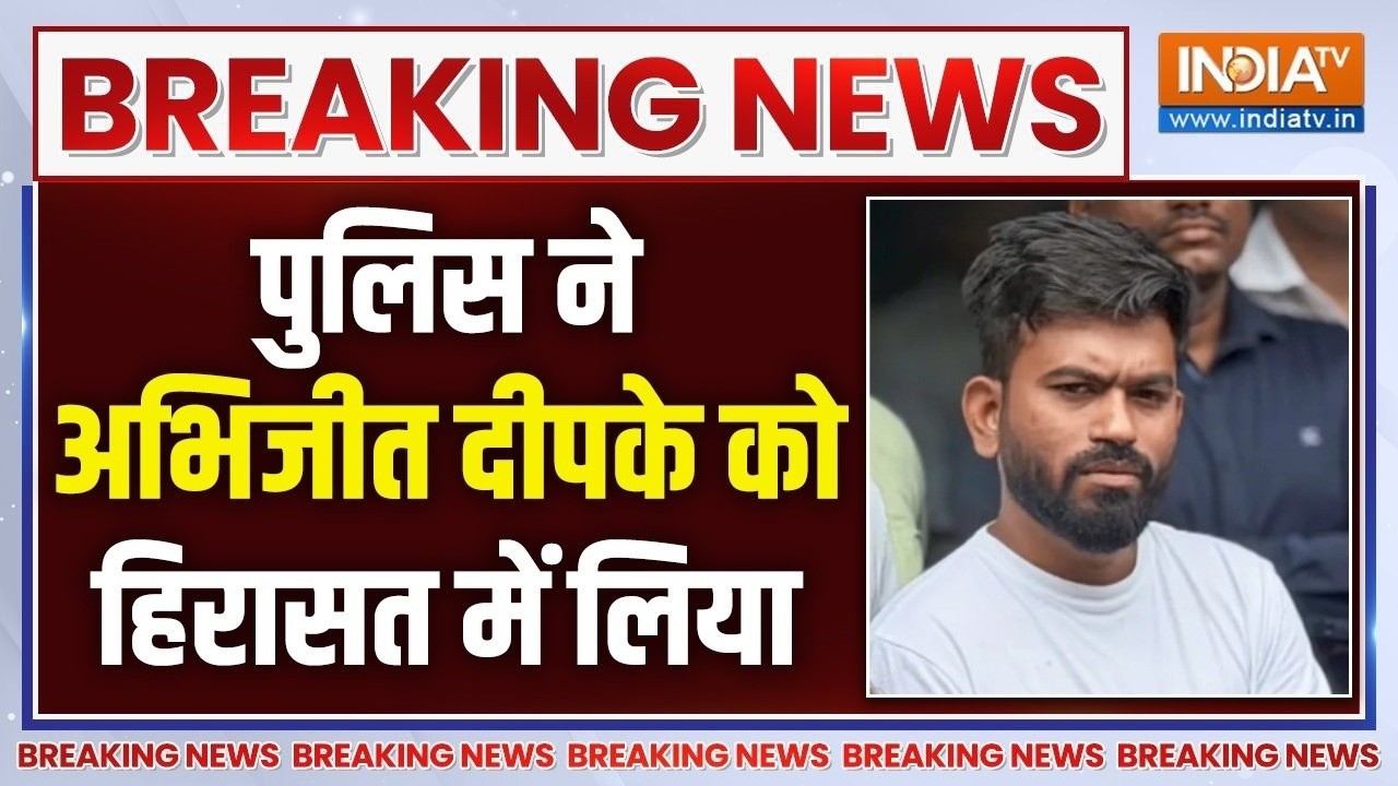 Delhi Police Action On Abhijeet Dipke Live: पुलिस ने अजीत दीपके को हिरासत में लि?