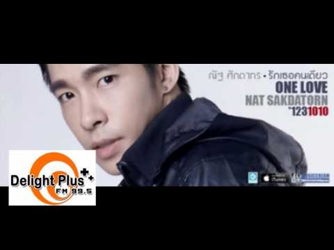 download lagu mp3 mp4 99 5 Fm Phone Number, download lagu 99 5 Fm Phone Number gratis, unduh video klip 99 5 Fm Phone Number