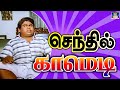 எங்க ரெண்டு பேருக்கும் தலைவர் ஒருத்த