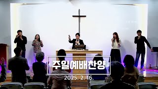 Dream Worship