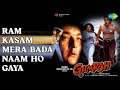 राम कसम मेरा बड़ा नाम हो गया Gumraah Vinod Rathod Songs