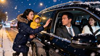 一口氣看完！寒冬夜她和孩子被渣男丟棄高速路，渣夫為陪情人任由母女等死！首富老爹強勢救場，她偽造死訊看清涼薄本色。聯手親爹讓渣男集團一夜破產，看他眾叛親離潦倒乞討！《寒途婚燼》#260406ht