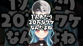 ペトラナイトメアの行動力や昔は食っていけなかったプロゲーマーの話をするkamitoに驚く白波らむねたち【ぶいすぽ/切り抜き】#ぶいすぽ #白波らむね