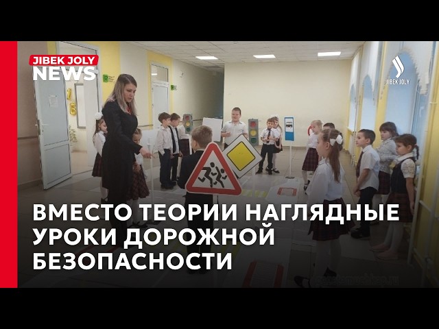 Дорожные правила проверили на практике