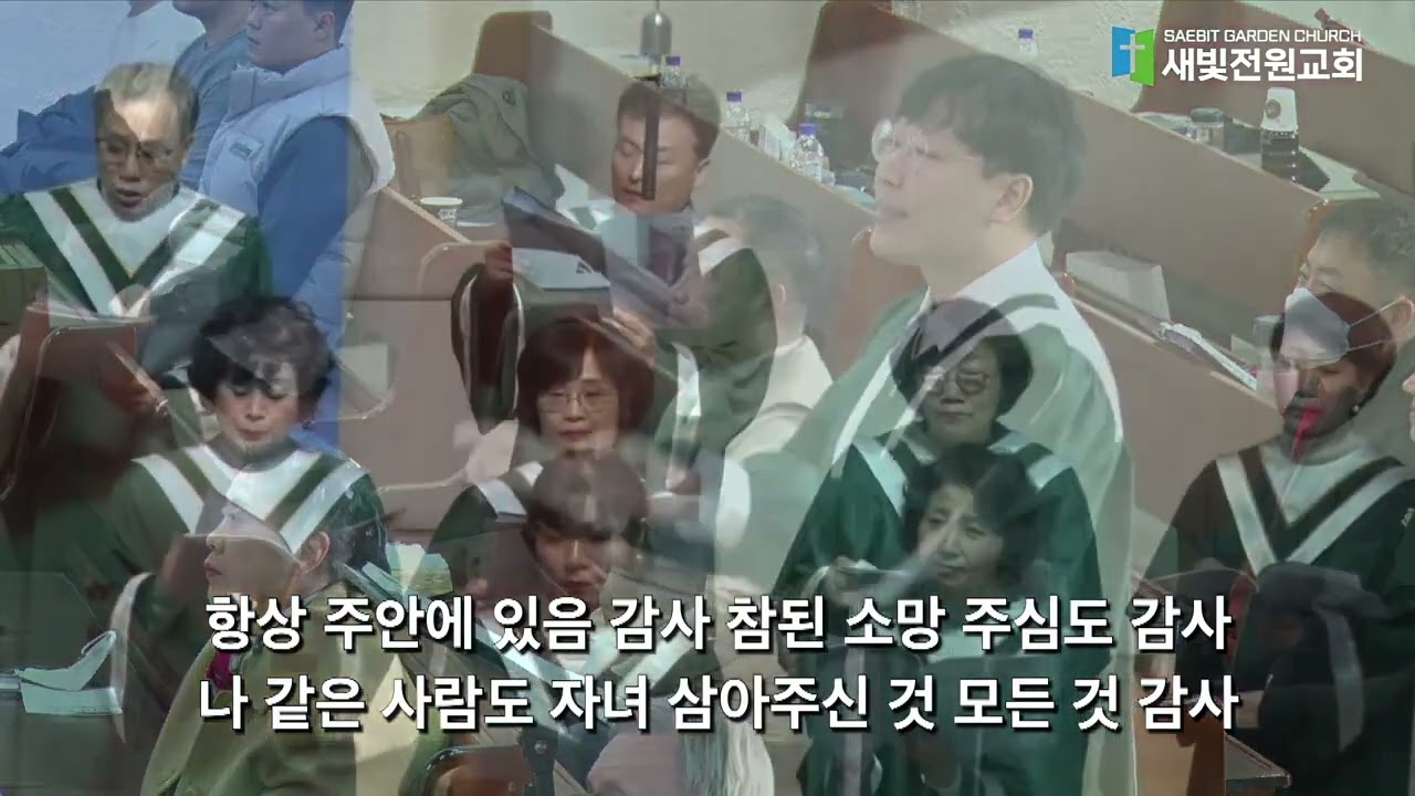 찬양 영상