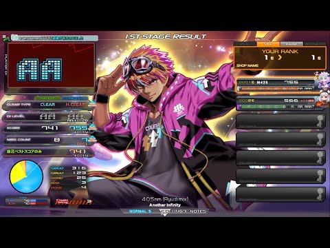 beatmania IIDX 32 Pinky Crush 405nm (Ryu☆mix)(SPN) 正規 AA+28 & HARD CLEAR