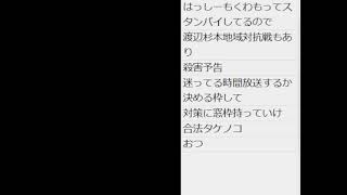 ２４で将棋実況