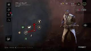 リハビリDBD