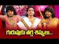 Sudigali Sudheer Getup Srinu Auto Ramprasad Back To Back Comedy Skit S Extra Jabardasth ETV