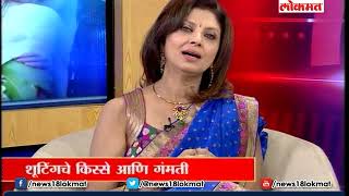 Celebrity Talk Time with Actress Varsha Usgaonkar video