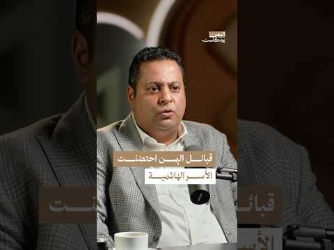 Yemeni Windows Media