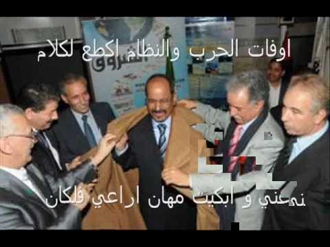 رياح التغيير بدأت تهب ناحية تندوف