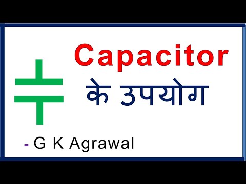 Applications of capacitor, in Hindi Video
