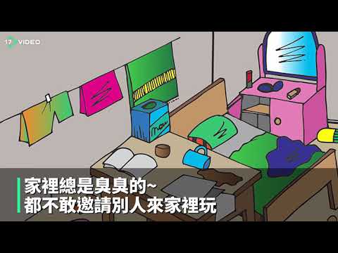 4個小技巧 讓你過年打掃沒煩惱- 17video提供最新最夯的即時影音