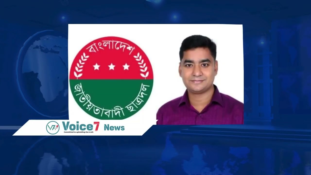 Today News Update | 06 August 2025 | Voice7 News